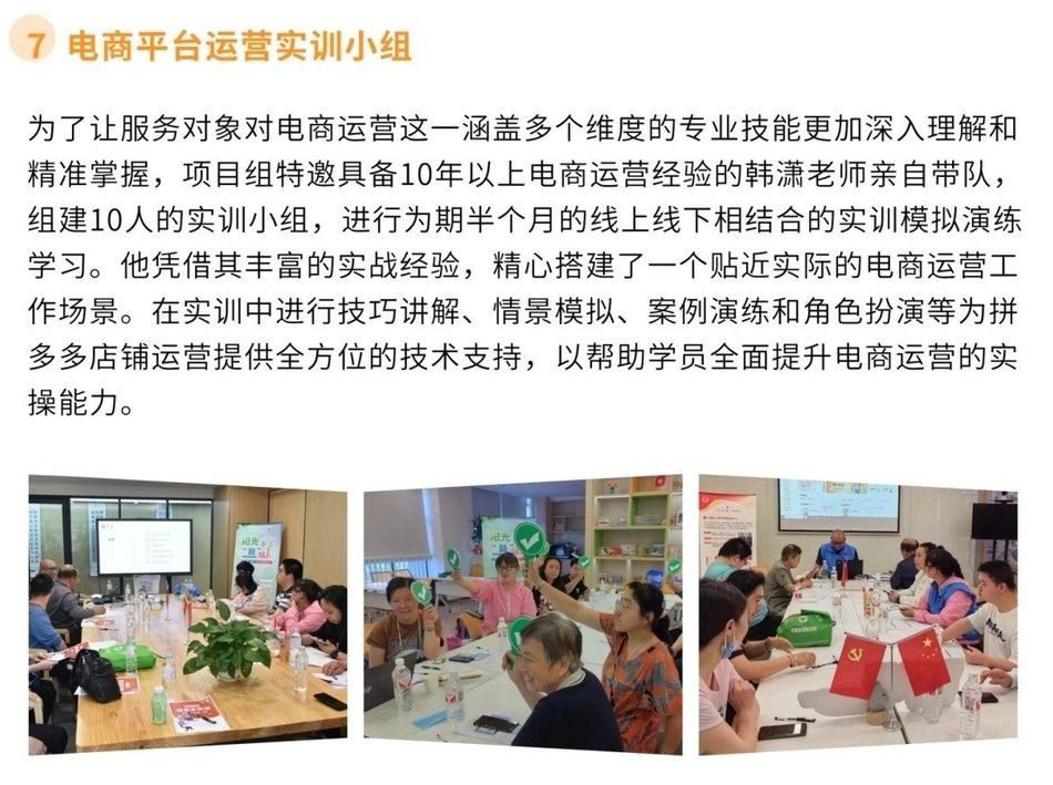阳光手工益站非遗手工艺培训现场