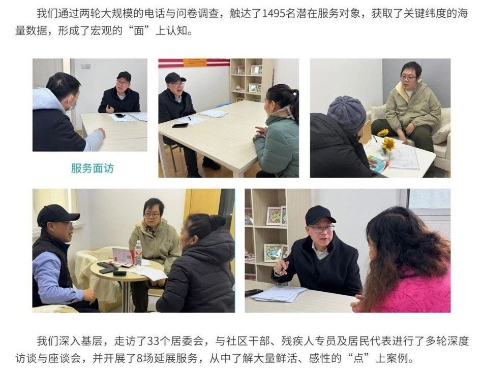 电商赋能课堂与实践教学现场