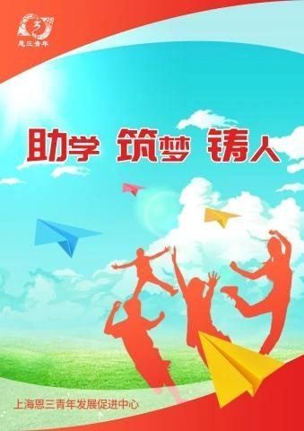 机构介绍成果册封面